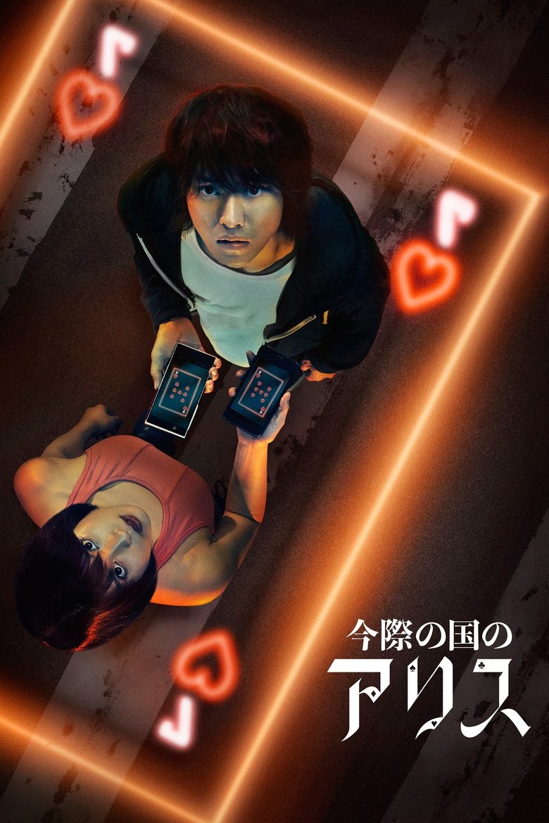 Alice in Borderland dizi posteri