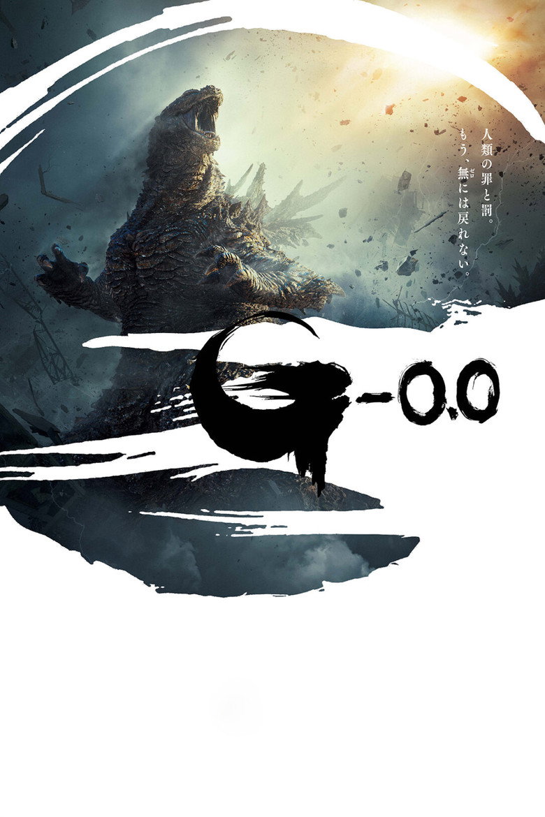 Godzilla Minus Zero film posteri