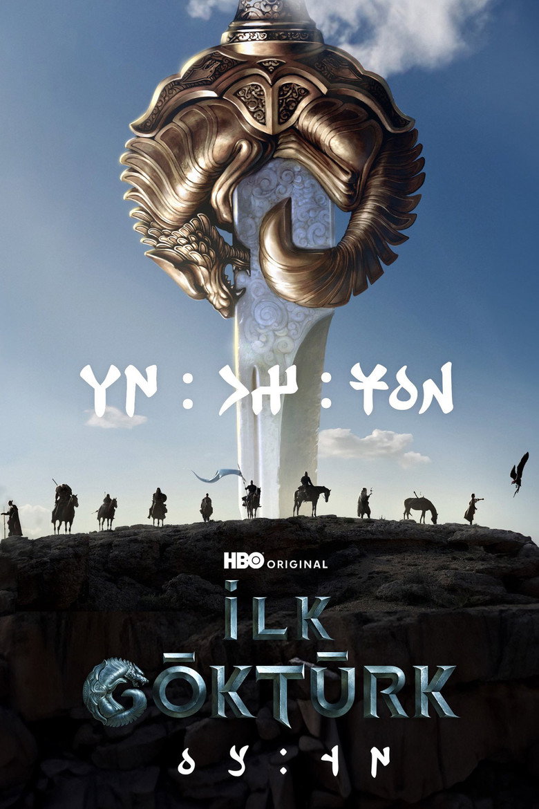 İlk Göktürk: Önsöz film posteri