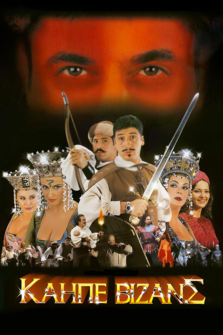 Kahpe Bizans film posteri