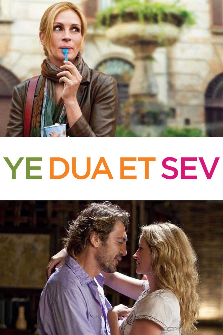Ye Dua Et Sev film posteri