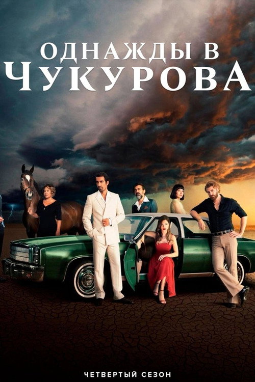 4. Sezon