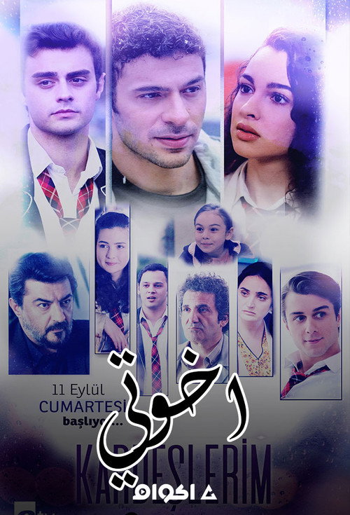 3. Sezon